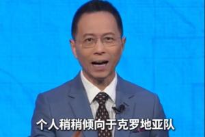 今日埃及對新西蘭直播_今日埃及對新西蘭直播在線觀看_免費看直播
