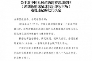 實(shí)時(shí)瑞士大戰(zhàn)加掌大進(jìn)球集錦_實(shí)時(shí)瑞士大戰(zhàn)加掌大進(jìn)球集錦在線觀看_免費(fèi)看直播