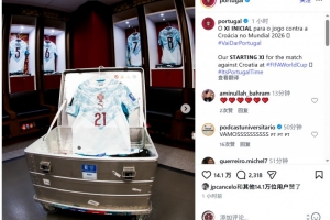 實時世界杯法國vs塞內(nèi)加爾直播入口_實時世界杯法國vs塞內(nèi)加爾直播入口在線觀看_免費看直播