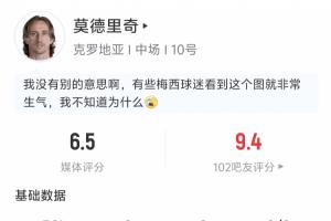 世界杯巴掌馬對決克羅地亞低調(diào)看直播_世界杯巴掌馬對決克羅地亞低調(diào)看直播在線觀看_免費看直播