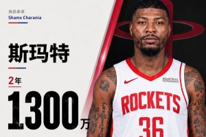 伊森媽媽：斯瑪特是靠我“意念”請來的 迫不及待想看伊森搭檔他