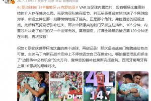 重磅阿爾及利亞對(duì)陣世界杯阿根廷低調(diào)看直播_重磅阿爾及利亞對(duì)陣世界杯阿根廷低調(diào)看直播在線觀看_免費(fèi)看直播