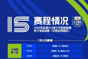 火爆哥倫比亞VS烏茲別克斯坦jrs直播_火爆哥倫比亞VS烏茲別克斯坦jrs直播在線觀看_免費看直播