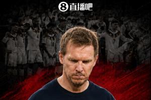 世界杯止步32強(qiáng)！官方：納格爾斯曼下課，他在昨天談話中請(qǐng)求辭職