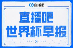 極速西班牙對(duì)決佛得角比分預(yù)測(cè)_極速西班牙對(duì)決佛得角比分預(yù)測(cè)在線觀看_免費(fèi)看直播