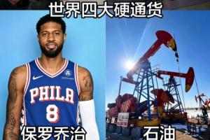 美國對陣世界杯小組賽土耳其首發(fā)陣容_美國對陣世界杯小組賽土耳其首發(fā)陣容在線觀看_免費(fèi)看直播