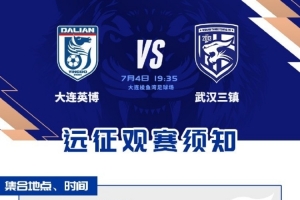 今日塞內(nèi)加爾對(duì)挪威全場(chǎng)錄像_今日塞內(nèi)加爾對(duì)挪威全場(chǎng)錄像在線觀看_免費(fèi)看直播