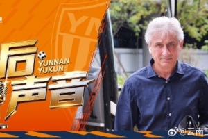 最新世界杯小組賽約旦vs阿根廷比分預(yù)測(cè)_最新世界杯小組賽約旦vs阿根廷比分預(yù)測(cè)在線觀看_免費(fèi)看直播