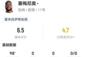 實時塞內(nèi)加爾大戰(zhàn)挪威jrs直播_實時塞內(nèi)加爾大戰(zhàn)挪威jrs直播在線觀看_免費看直播