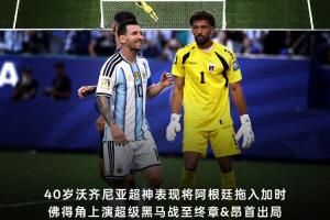 實(shí)時(shí)法國VS世界杯小組賽挪威直播_實(shí)時(shí)法國VS世界杯小組賽挪威直播在線觀看_免費(fèi)看直播