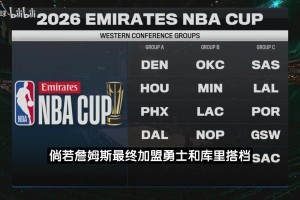 实时苏格兰对阵世界杯小组赛海地进球集锦