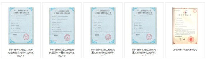 真空上料系統(tǒng)相關(guān)專利