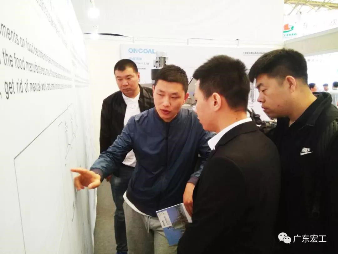 廣東宏工參加上海烘陪展