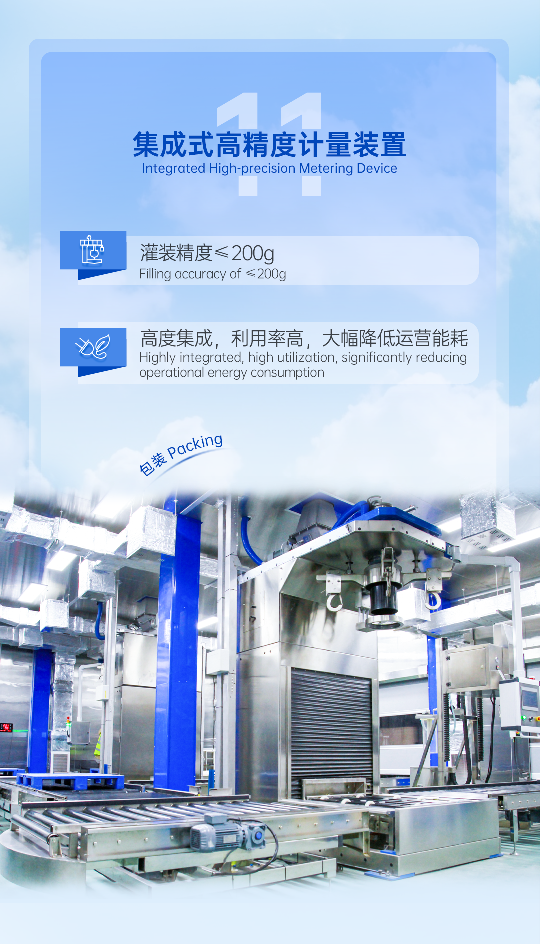 15周年技術(shù)長圖文_11