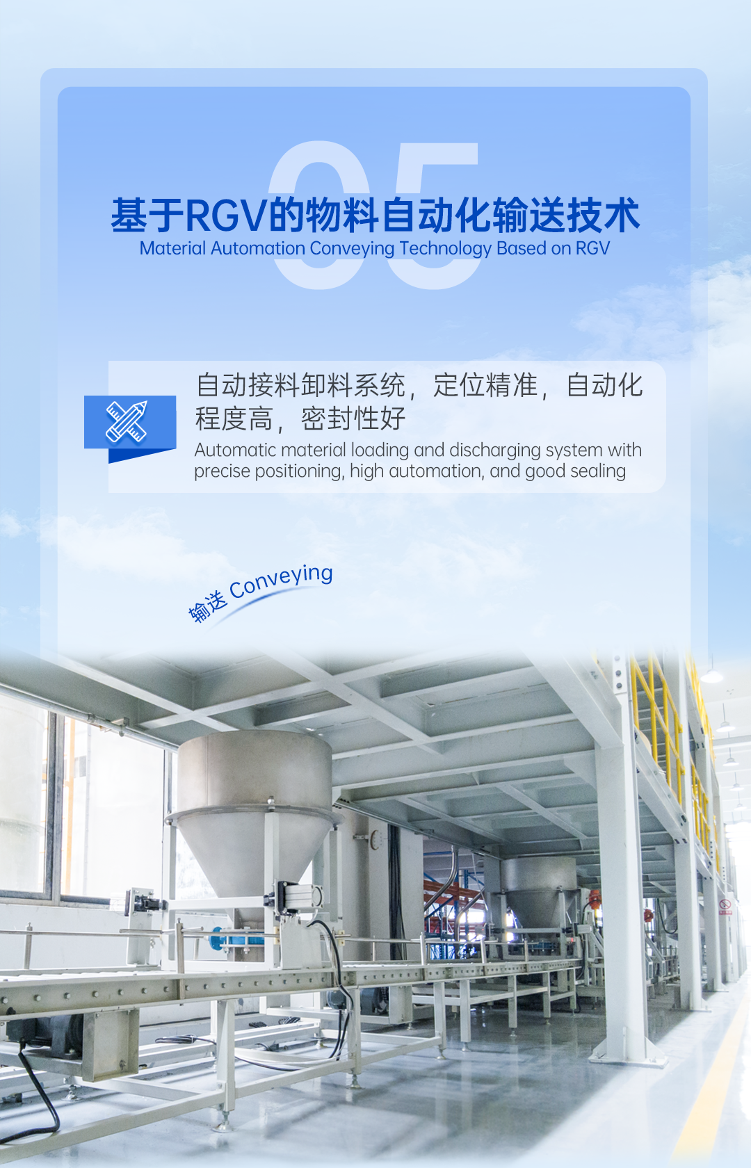 15周年技術(shù)長圖文_06-5