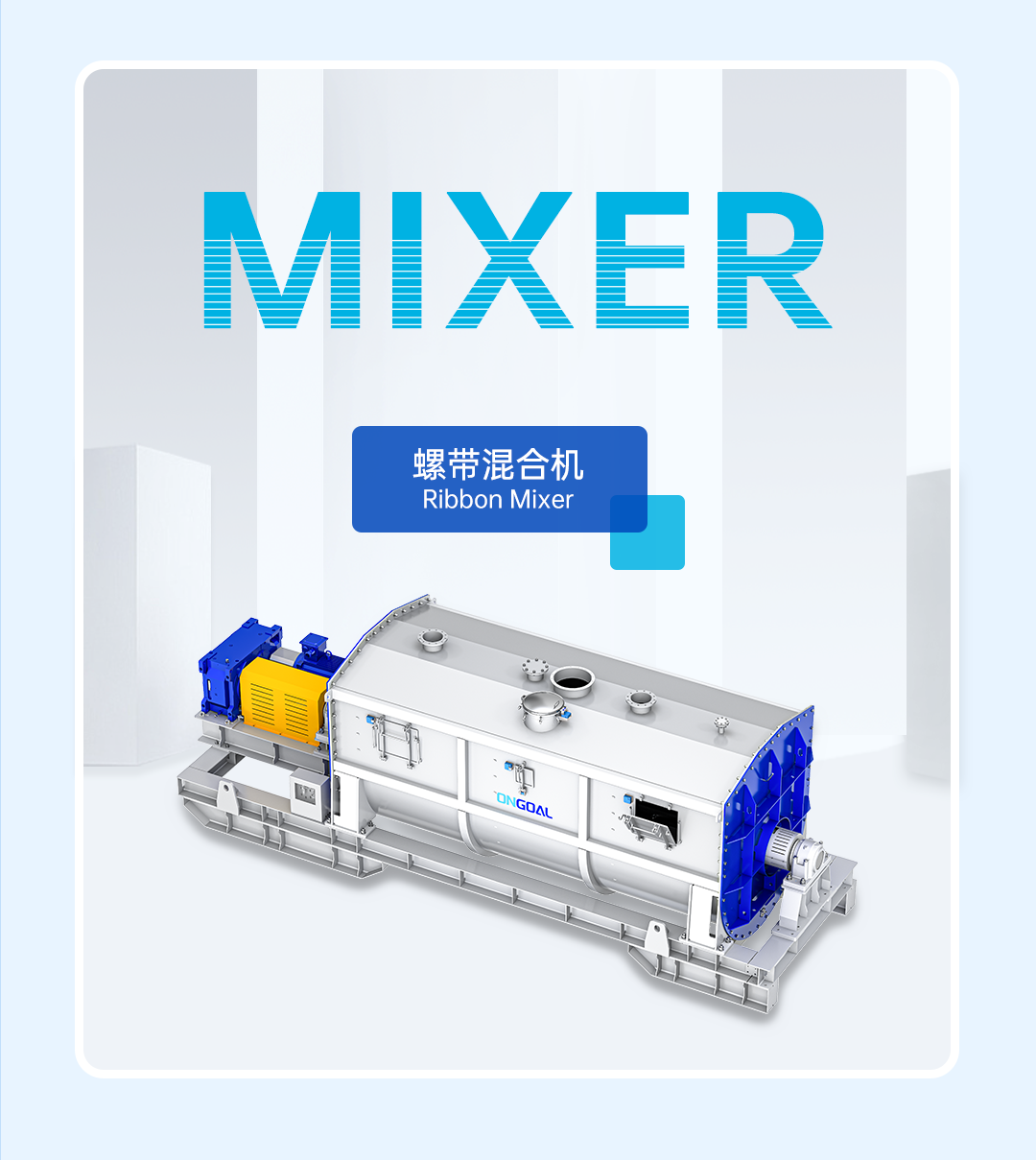 15周年司慶日8-14設(shè)備輪播圖4