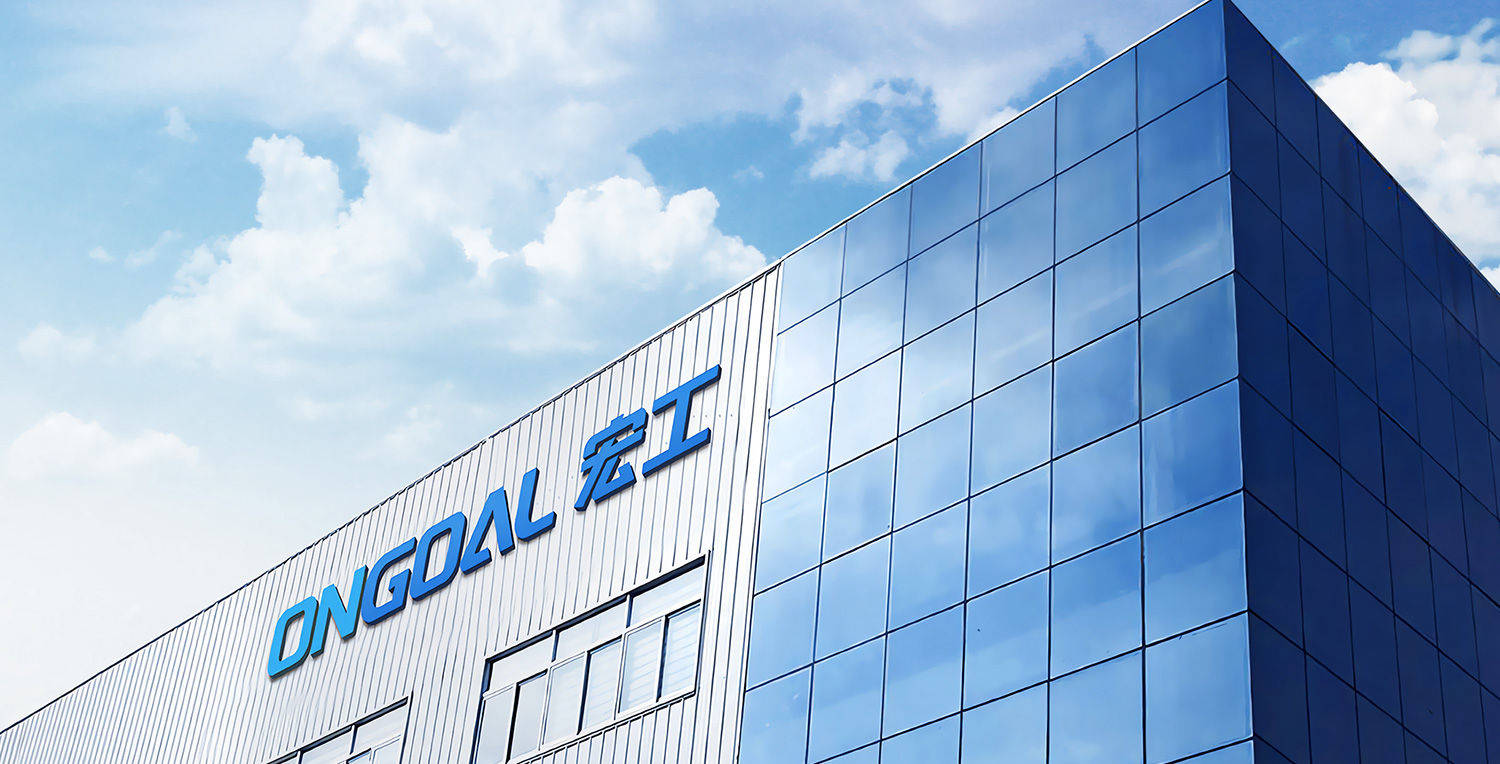 東莞生產(chǎn)基地