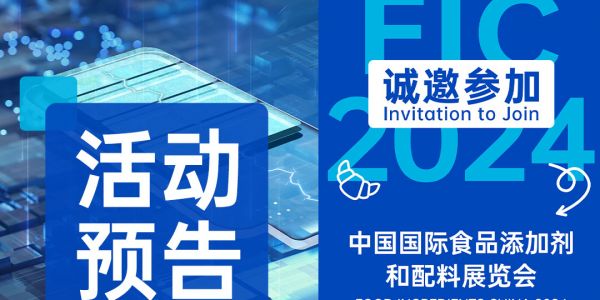 活動(dòng)速遞丨宏工科技發(fā)聲美國奧蘭多國際電池峰會(huì)：賦能鋰電循環(huán)未來