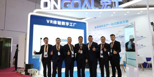 活動(dòng)速遞丨「看」見美味生產(chǎn)的全過程！宏工科技FIC2024一鍵回顧