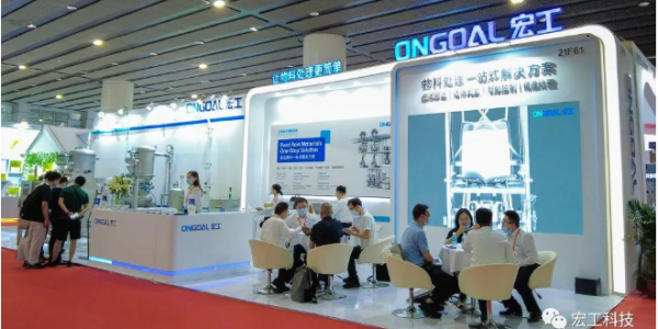 展訊速遞丨FIC2022 精彩進行時…