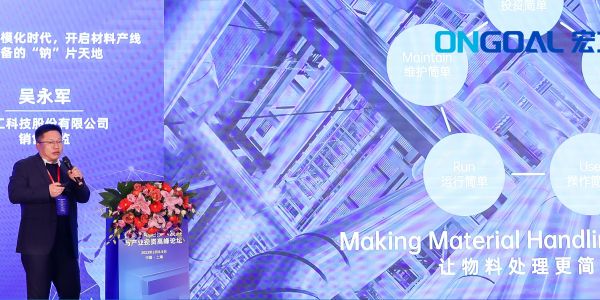 與鈉起舞丨宏工科技發(fā)布鈉電材料一站式解決方案