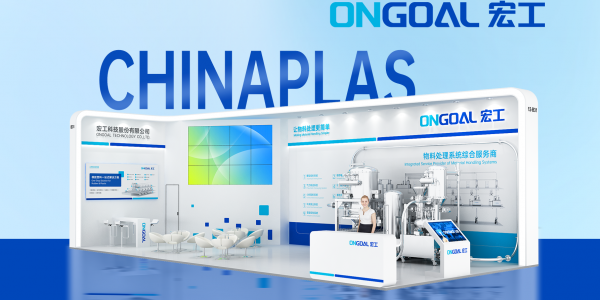 盛情邀請(qǐng)丨您有一封ChinaPlas國際橡塑展邀請(qǐng)函待查收！