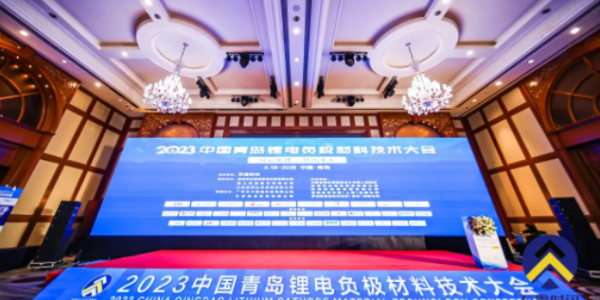 活動速遞丨“錨定”痛點，宏工科技分享鋰電負(fù)極材料行業(yè)解決方案