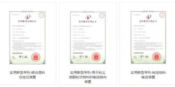 粉體自動配料系統(tǒng)